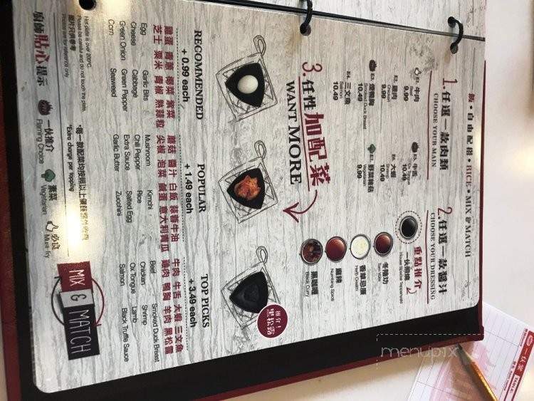 Flaming Kitchen - Markham, ON menu_pic