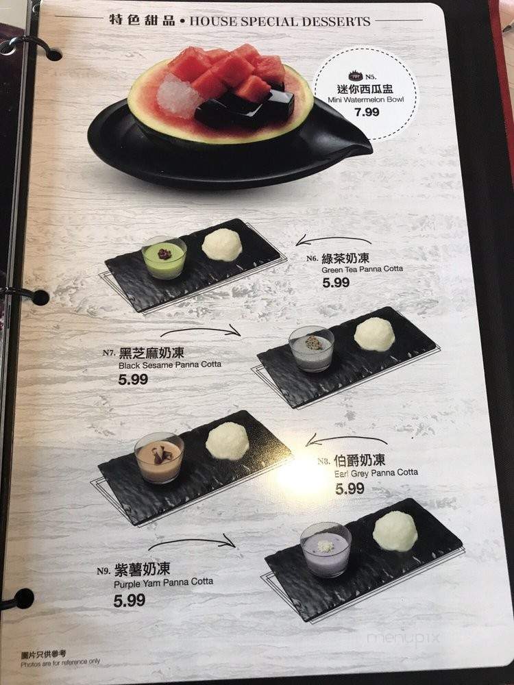 Flaming Kitchen - Markham, ON menu_pic