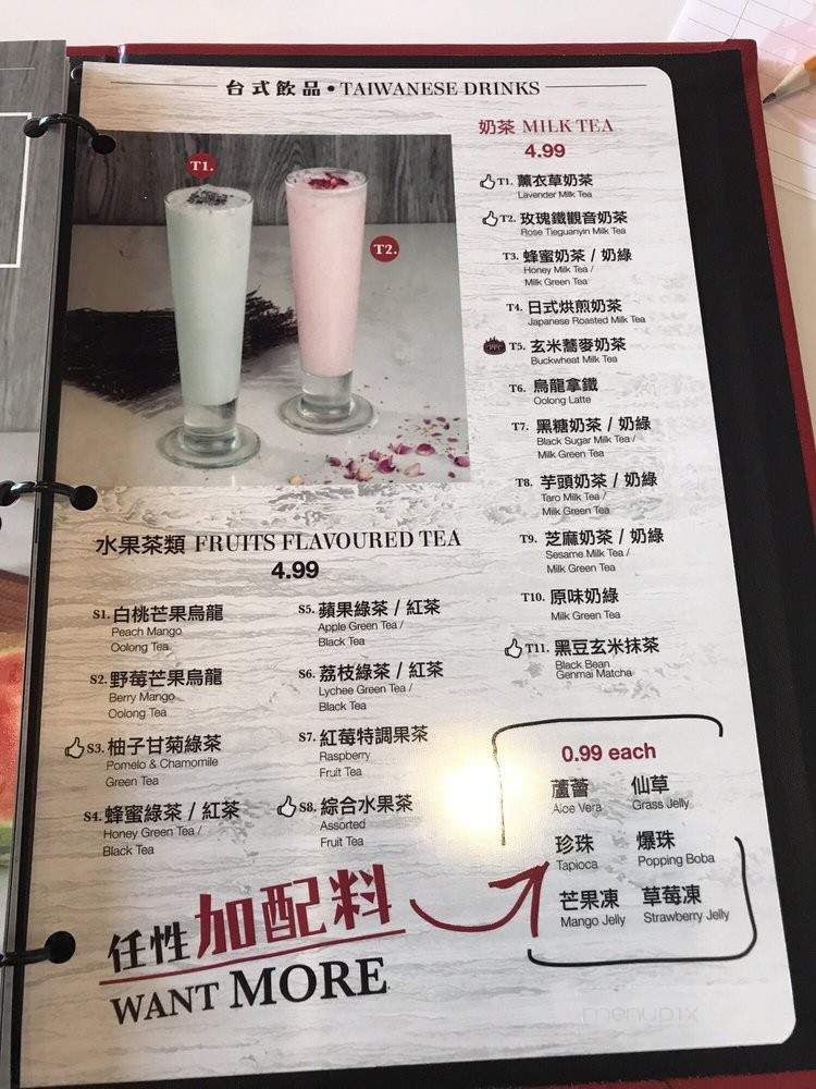 Flaming Kitchen - Markham, ON menu_pic