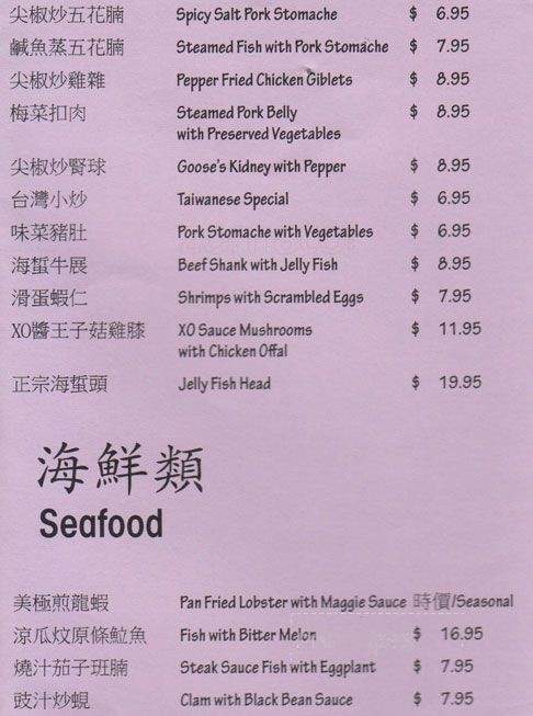 /8077010/Fok-Yuan-Seafood-Restaurant-Scarborough-ON - Scarborough, ON