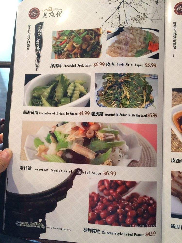Friends BBQ - Vancouver, BC menu_pic