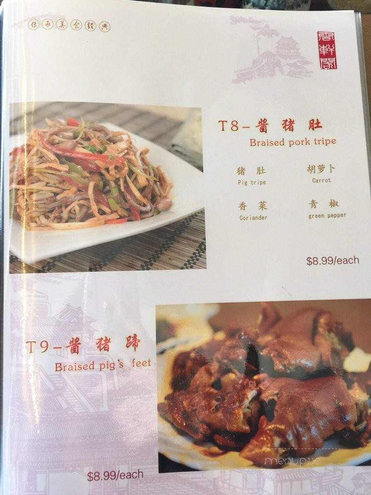 Fusion Yunnan - Ottawa, ON menu_pic