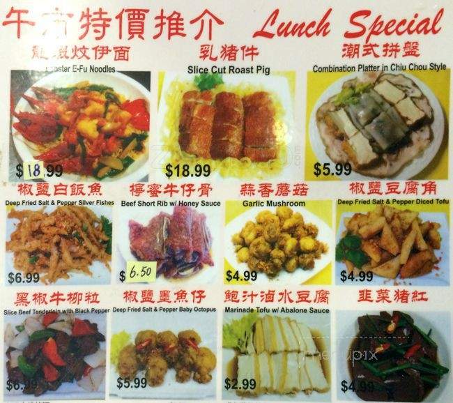 Glorious Chinese Cuisine - Markham, ON menu_pic