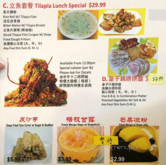 Glorious Chinese Cuisine - Markham, ON menu_pic