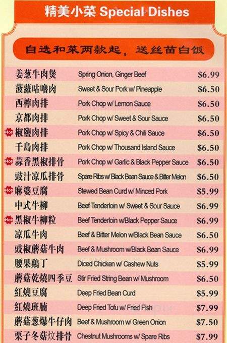 Go Go China - Toronto, ON menu_pic