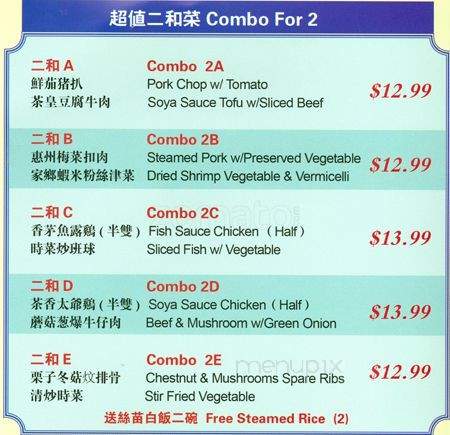 Go Go China - Toronto, ON menu_pic