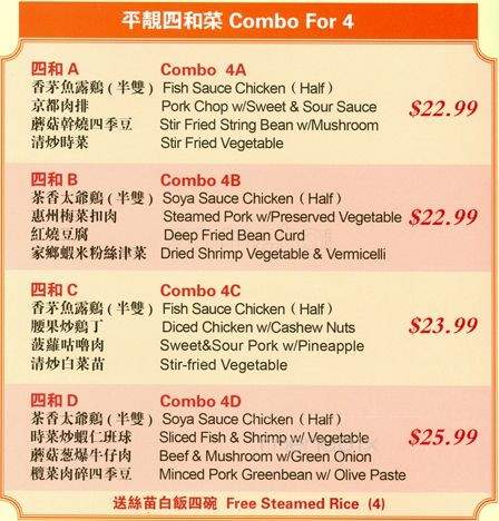 Go Go China - Toronto, ON menu_pic
