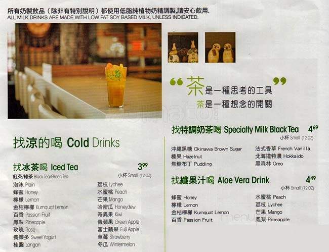 Green Grotto - Mississauga, ON menu_pic