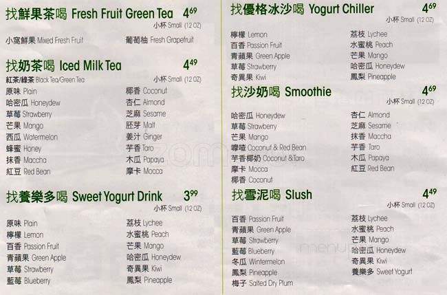 Green Grotto - Mississauga, ON menu_pic