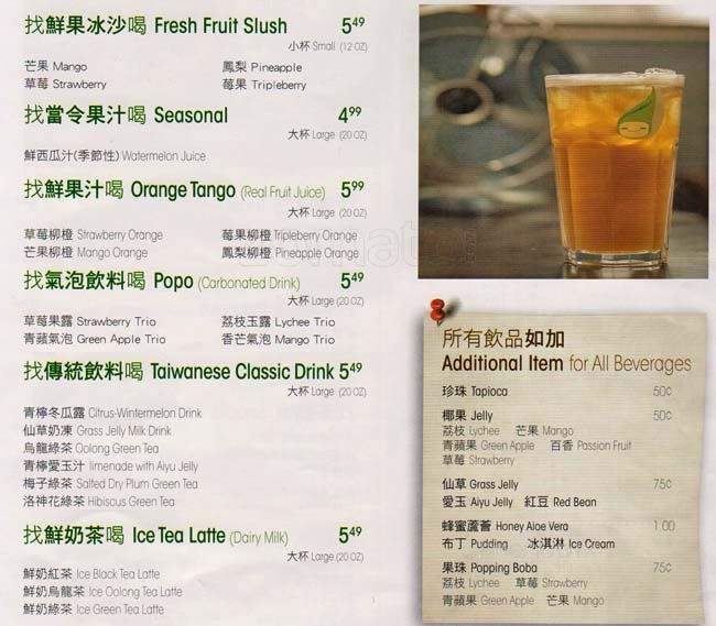 Green Grotto - Mississauga, ON menu_pic