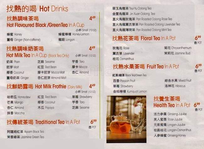 Green Grotto - Mississauga, ON menu_pic