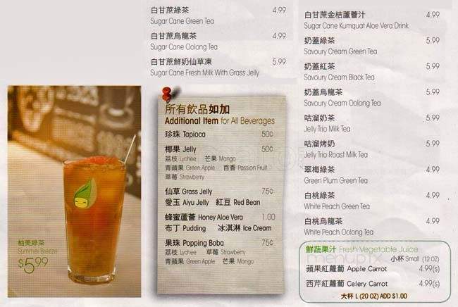 Green Grotto - Mississauga, ON menu_pic