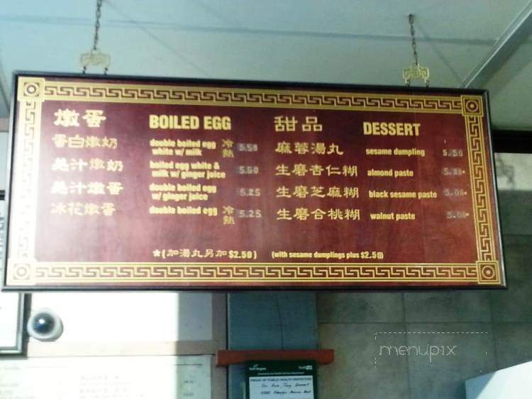 Gui Hua Tang Desserts - Markham, ON menu_pic