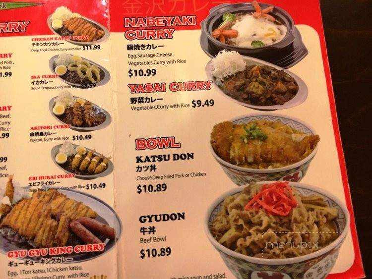 Gyugyuya - Toronto, ON menu_pic