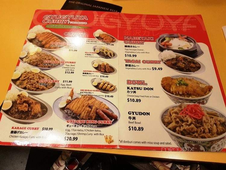 Gyugyuya - Toronto, ON menu_pic