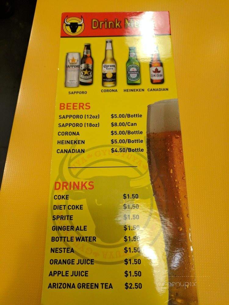 Gyugyuya - Toronto, ON menu_pic