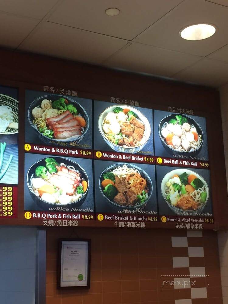 Hanami - Richmond, BC menu_pic
