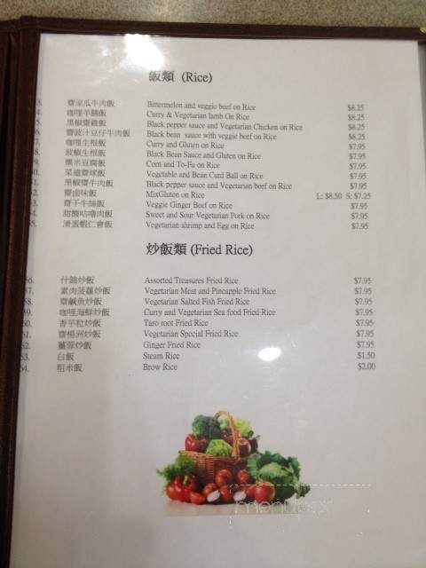 Happy Veggie House - Calgary, AB menu_pic