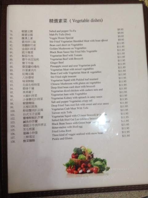 Happy Veggie House - Calgary, AB menu_pic