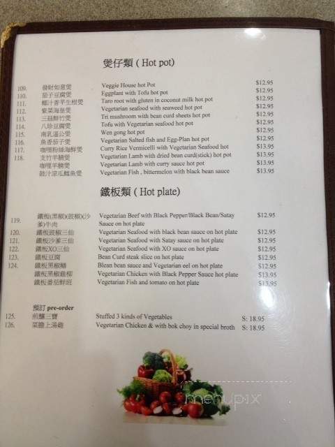 Happy Veggie House - Calgary, AB menu_pic