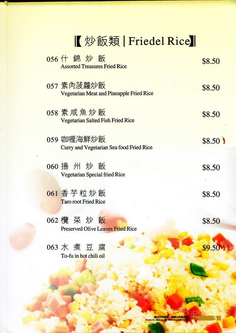 Happy Veggie House - Calgary, AB menu_pic