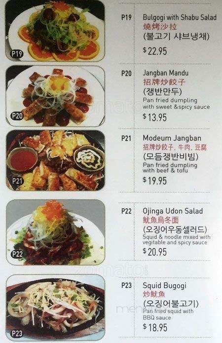 Haroo Korean Homestyle Cuisine - Richmond, BC menu_pic