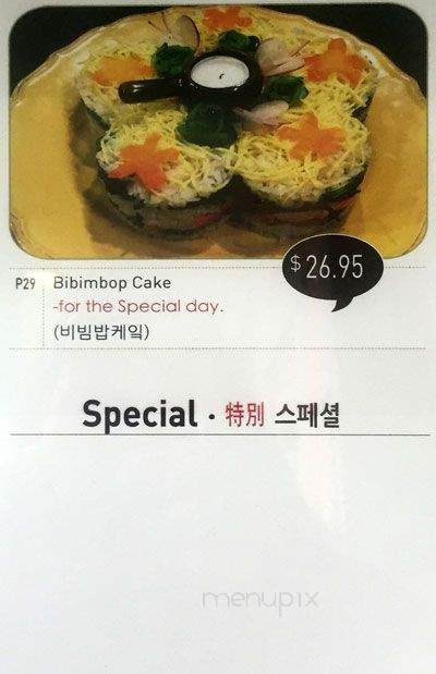 Haroo Korean Homestyle Cuisine - Richmond, BC menu_pic