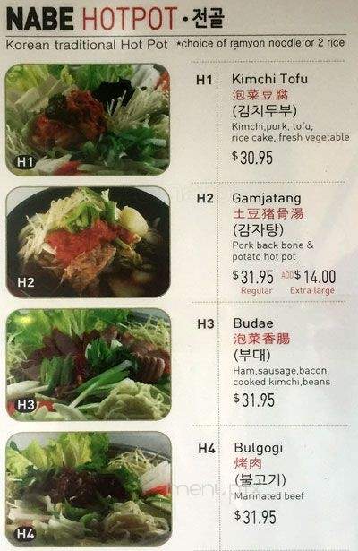Haroo Korean Homestyle Cuisine - Richmond, BC menu_pic