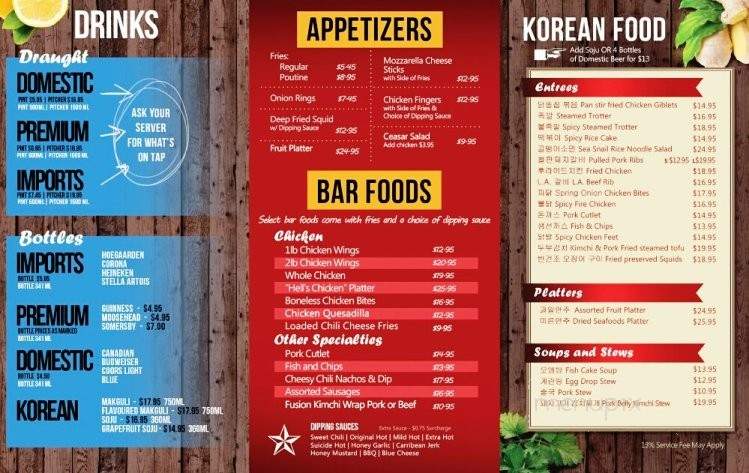 Hell's Chicken Restaurant - Toronto, ON menu_pic
