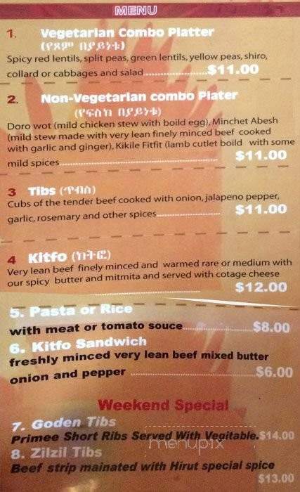 Hirut - Toronto, ON menu_pic