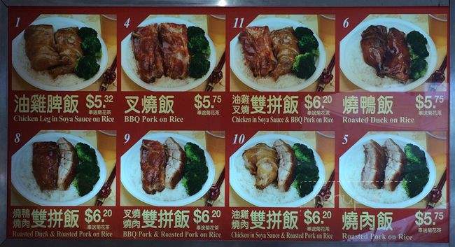 HKS BBQ & Noodle House - Markham, ON menu_pic