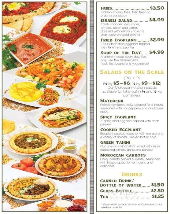 Hummus Factory Canada - Toronto, ON menu_pic
