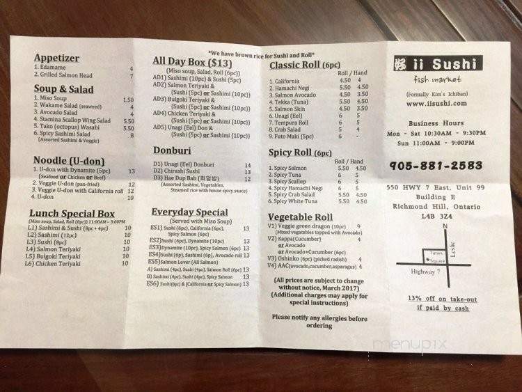 ii Sushi Fish Market - Richmond Hill, ON menu_pic