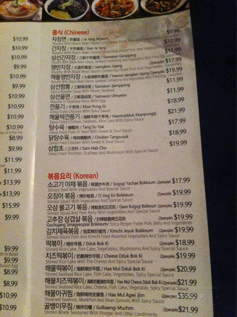 /8015239/Insadong-Korean-BBQ-Restaurant-Calgary-AB - Calgary, AB