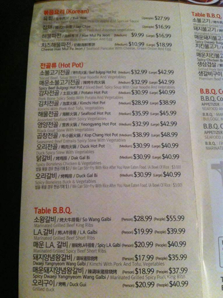 Insadong Korean BBQ Restaurant - Calgary, AB menu_pic