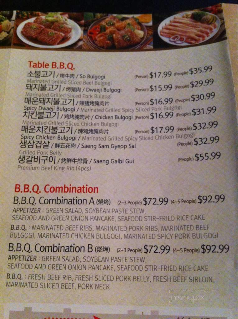 Insadong Korean BBQ Restaurant - Calgary, AB menu_pic
