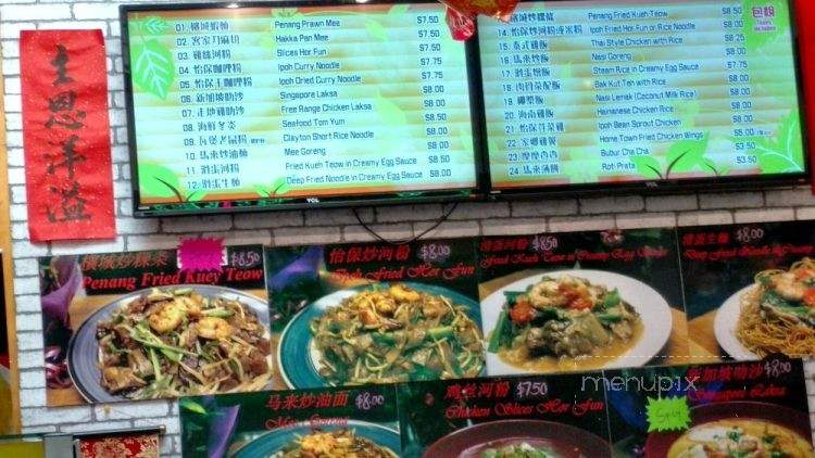 Ipoh Bean Sprout Chicken - Burnaby, BC menu_pic