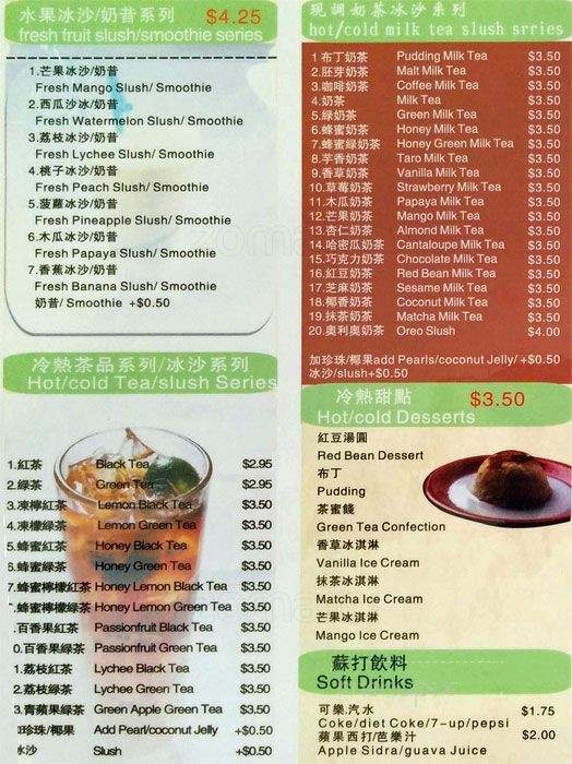Jo Ju Tofu Hotpot - Burnaby, BC menu_pic