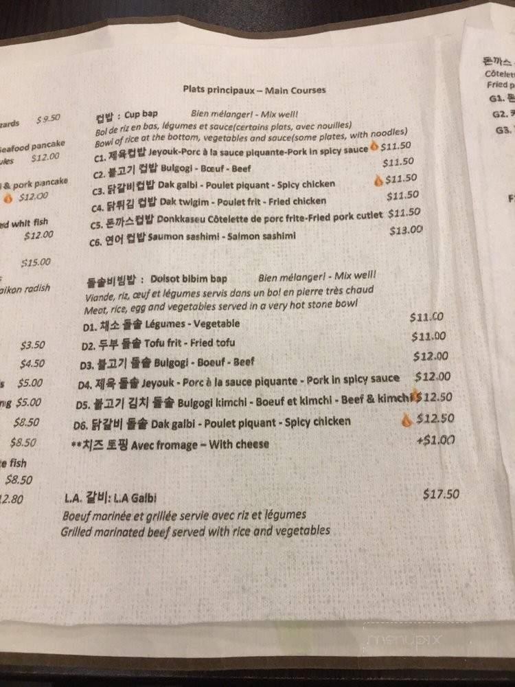 Jumak Cuisine Coreenne - Montreal, QC menu_pic