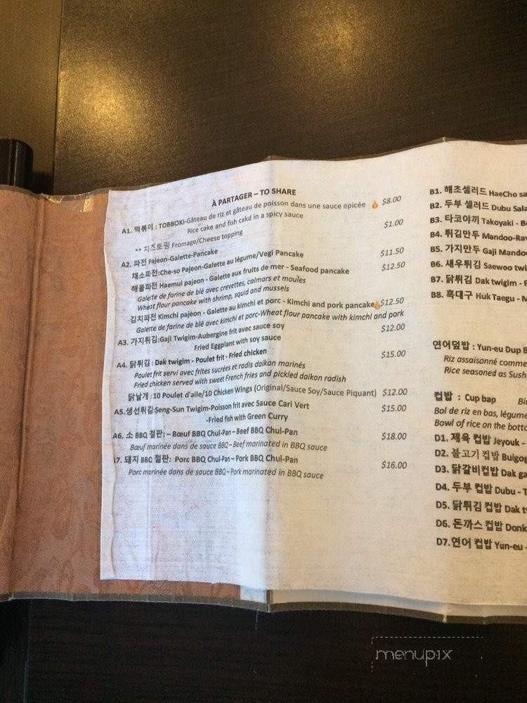 Jumak Cuisine Coreenne - Montreal, QC menu_pic