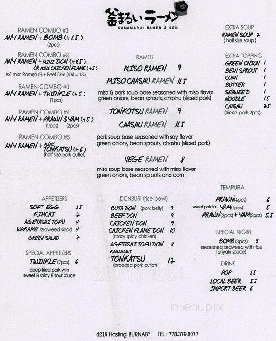 Kamamarui Ramen & Don - Burnaby, BC menu_pic