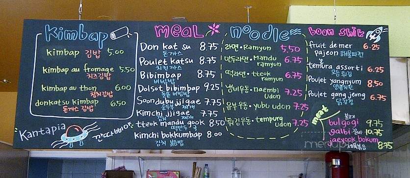 Kantapia - Montreal, QC menu_pic