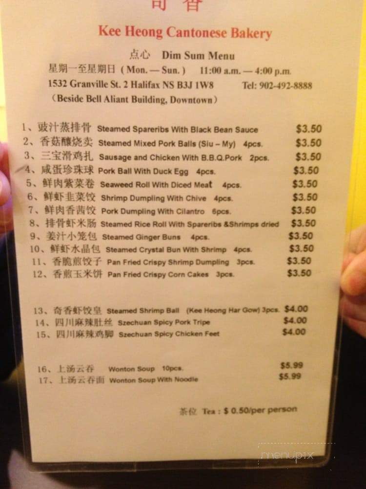 Kee Heong Cantonese Bakery - Halifax, NS menu_pic