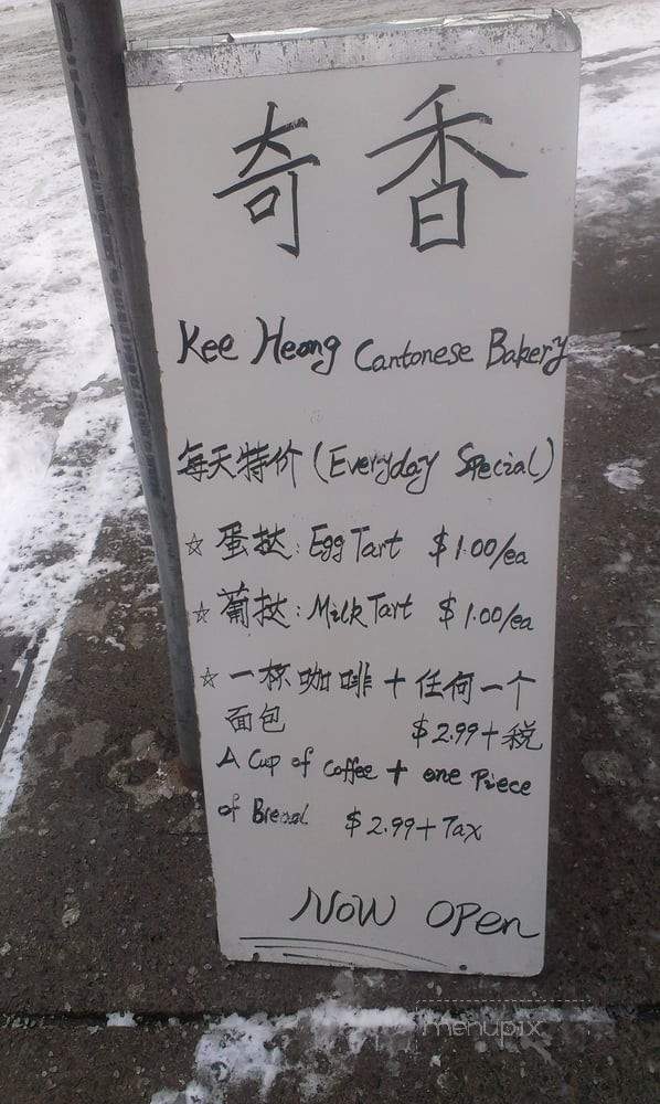Kee Heong Cantonese Bakery - Halifax, NS menu_pic