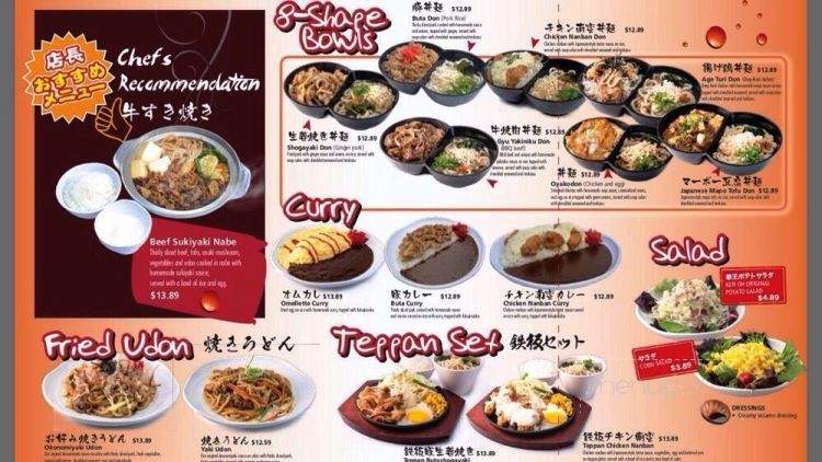 Ken Oh - Toronto, ON menu_pic