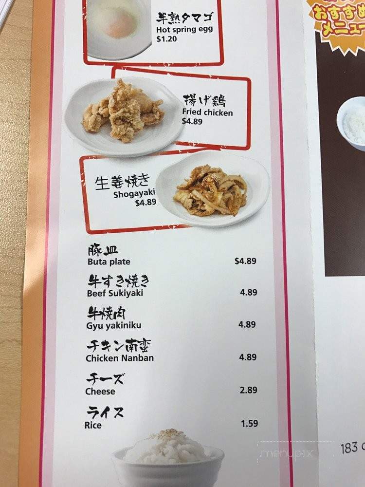 Ken Oh - Toronto, ON menu_pic