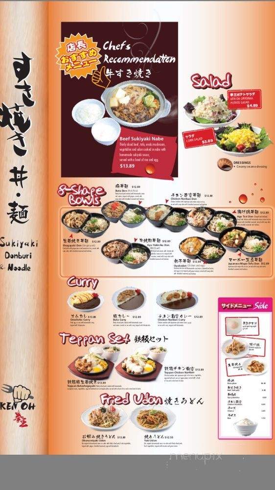 Ken Oh - Toronto, ON menu_pic