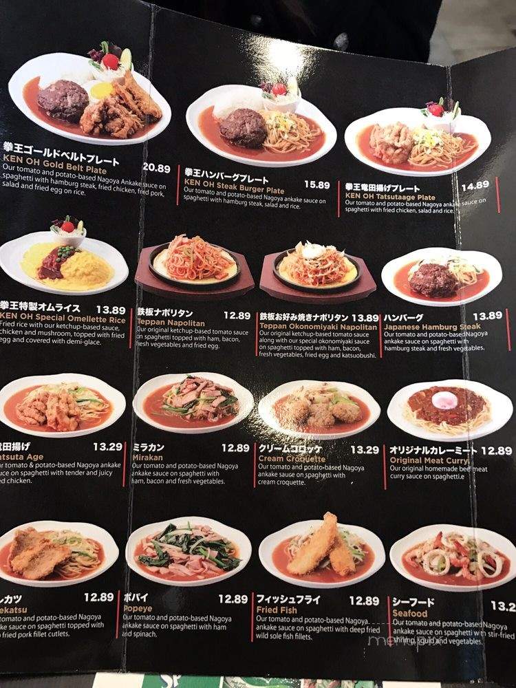 Ken Oh - Toronto, ON menu_pic