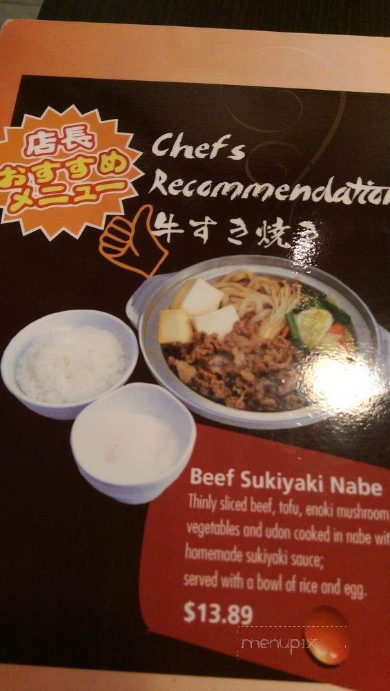 Ken Oh - Toronto, ON menu_pic