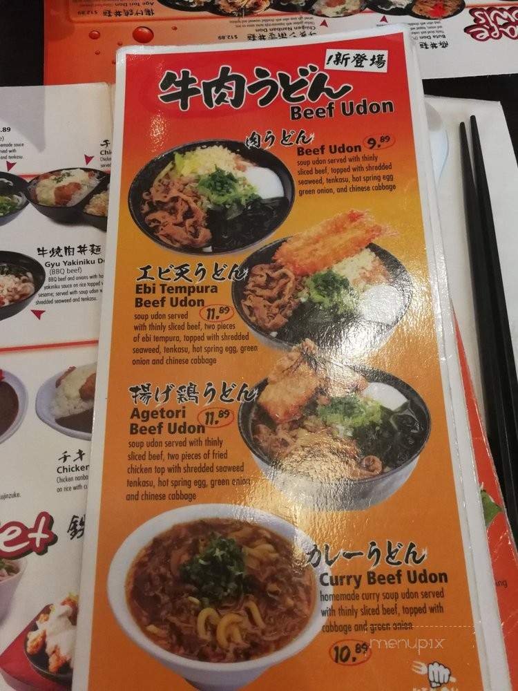 Ken Oh - Toronto, ON menu_pic